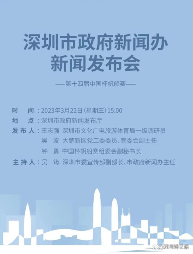 马洛塔回答：“我要强调的是，我们的主帅带给大家很大的满足感，他很优秀，很年轻，可以给我们带来重要的成功。